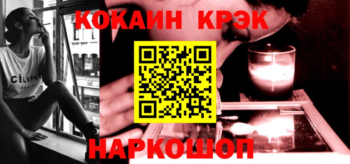 Cocaine Колумбийский Чусовой