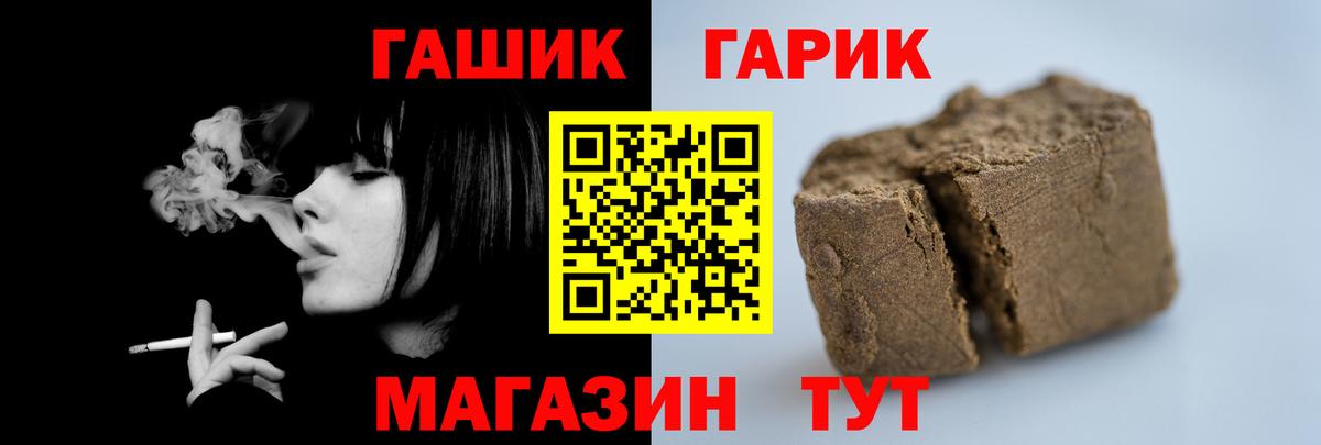 Гашиш Ice-O-Lator  где найти наркотики  Чусовой  ГАШ  Гашиш Premium  Вход с VPN 