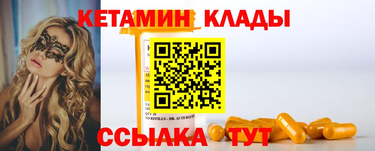 Экстази  Cocaine  ГЕРОИН  Вход с VPN  Меф МЯУ МЯУ   Каннабис  Чусовой  Магазин наркотиков  ГАШ 