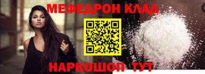 не бодяженный Мариинск