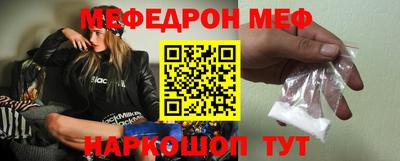 синтетический гашиш Малоярославец