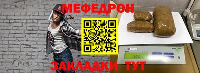 синтетический гашиш Малоярославец