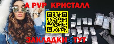 метадон Малгобек