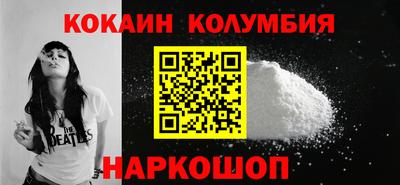 синтетический гашиш Малоярославец