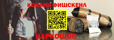 синтетический гашиш Малоярославец