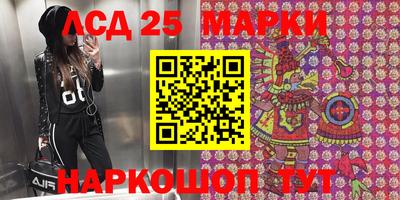 не бодяженный Мариинск