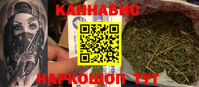 синтетический гашиш Малоярославец