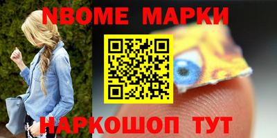 синтетический гашиш Малоярославец