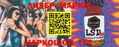 не бодяженный Мариинск