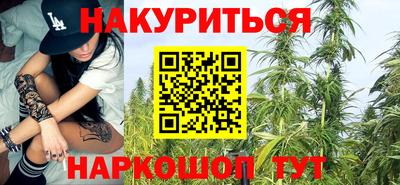 синтетический гашиш Малоярославец