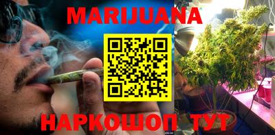 синтетический гашиш Малоярославец