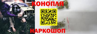синтетический гашиш Малоярославец