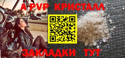 синтетический гашиш Малоярославец