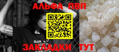 метадон Малгобек