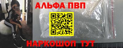 синтетический гашиш Малоярославец