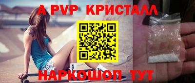 синтетический гашиш Малоярославец