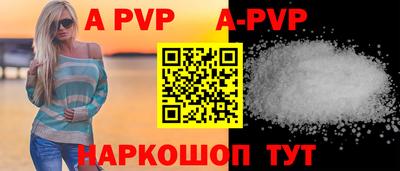 синтетический гашиш Малоярославец