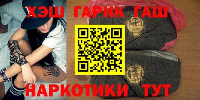синтетический гашиш Малоярославец