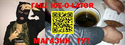 синтетический гашиш Малоярославец