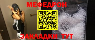 не бодяженный Мариинск