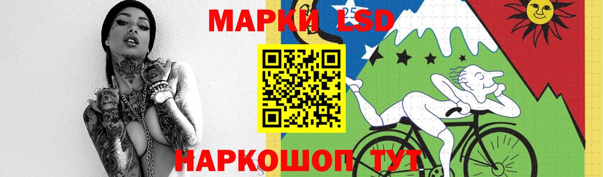 LSD-25 экстази ecstasy  Вход с VPN  ЛСД экстази ecstasy  Чусовой 