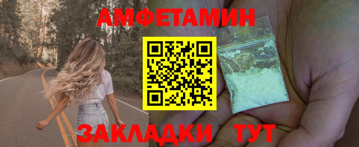 Метамфетамин Methamphetamine  Вход с VPN  Чусовой 
