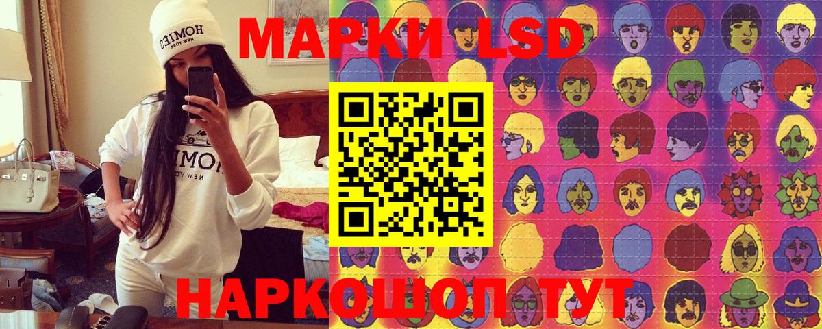 Наркотические марки 1,8мг  Вход с VPN  Наркотические марки 1,8мг  Наркотические марки  Чусовой 