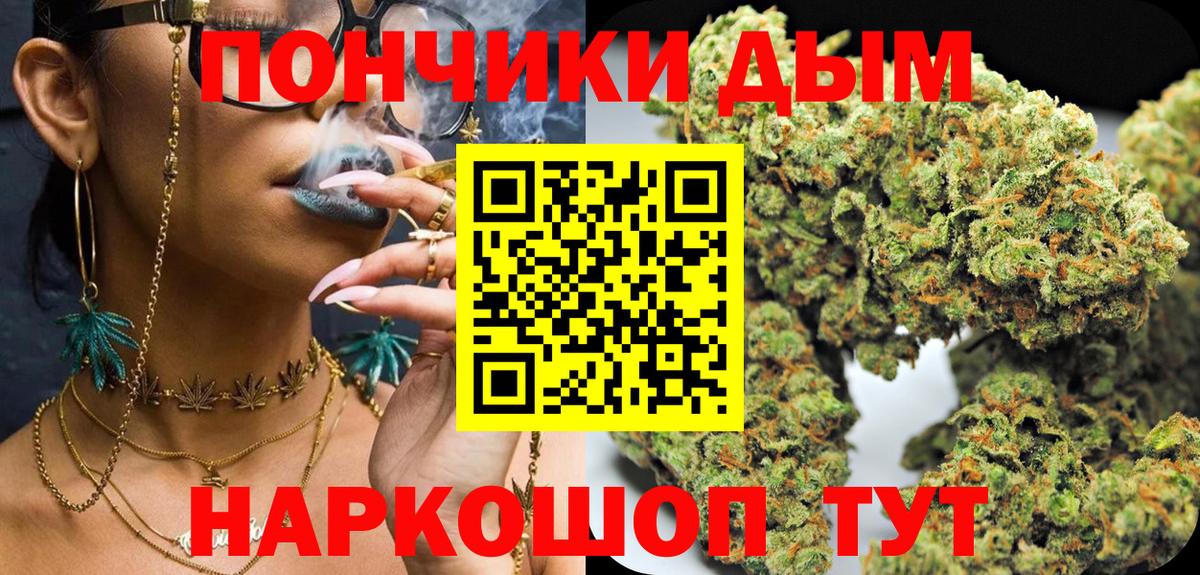 Чусовой  Конопля план  Канабис White Widow  Канабис ГИДРОПОН  Вход с VPN 